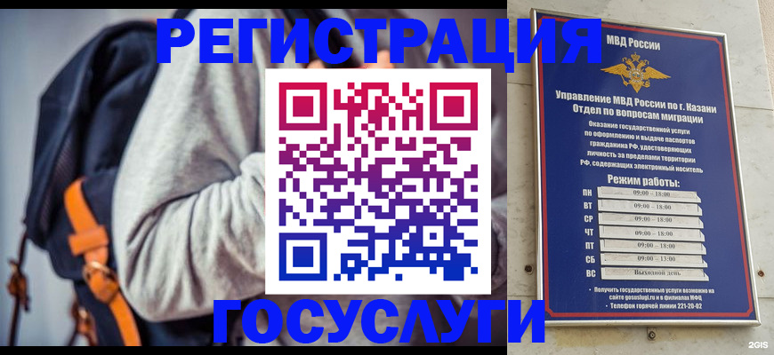 где прописаться в Родниках